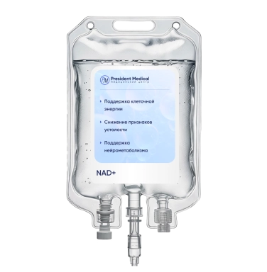 Капельница NAD+